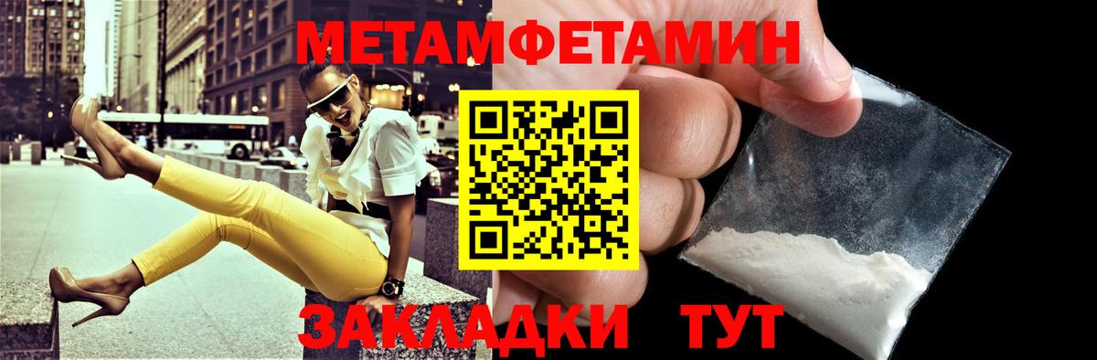 АМФЕТАМИН Premium Новоалтайск
