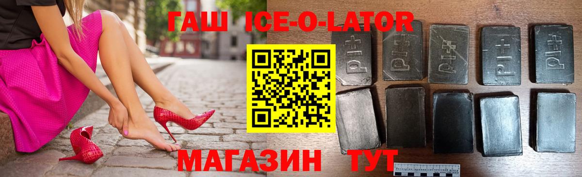 ГАШИШ VHQ Новоалтайск