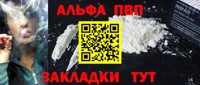 стаф Свободный