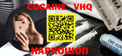 mdma Северобайкальск