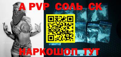 mdma Северобайкальск