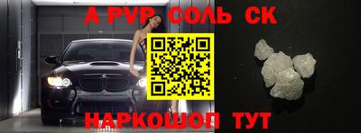 mdma Северобайкальск