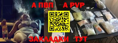 стаф Свободный