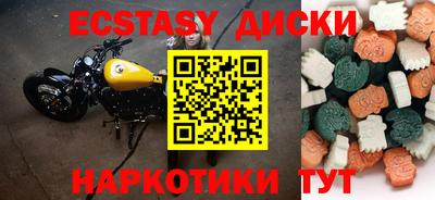 не бодяженный Севастополь