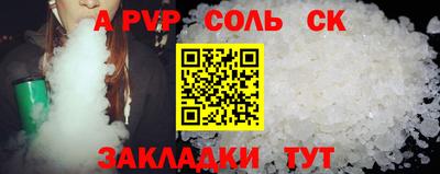 не бодяженный Севастополь