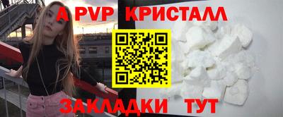стаф Свободный