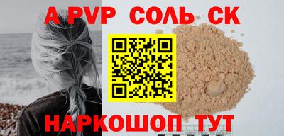 стаф Свободный