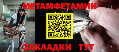 mdma Северобайкальск