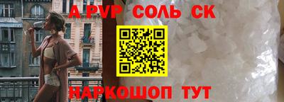 стаф Свободный