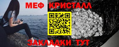 стаф Свободный