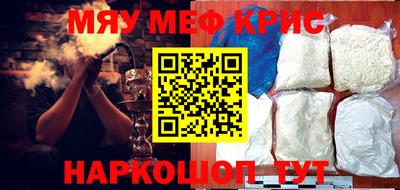 mdma Северобайкальск