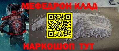 mdma Северобайкальск
