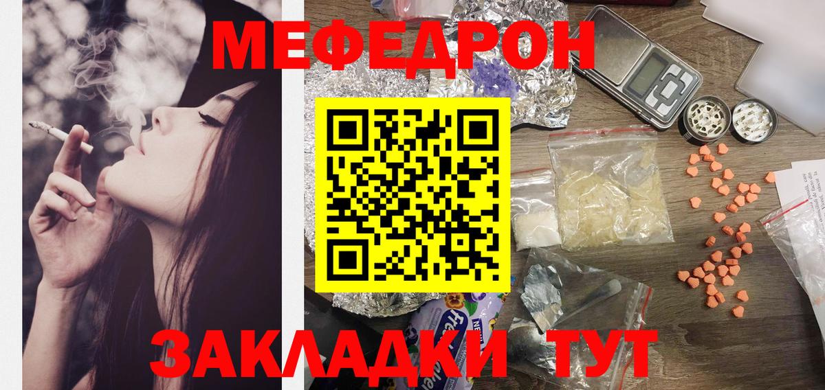 МЕФ Новоалтайск