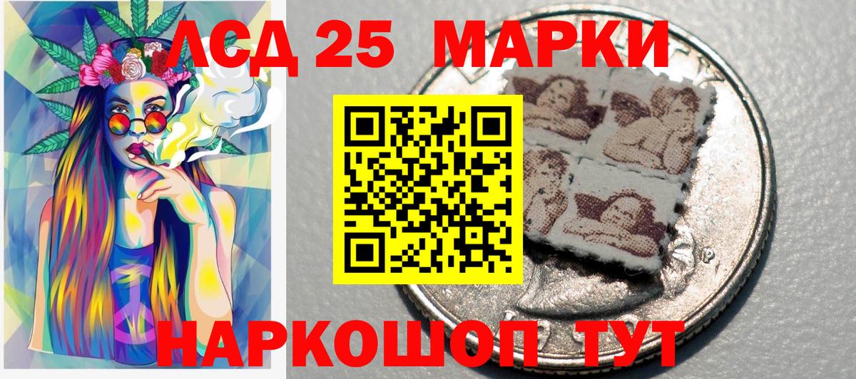 Наркотические марки 1,8мг  Вход с VPN  Марки N-bome  Новоалтайск 