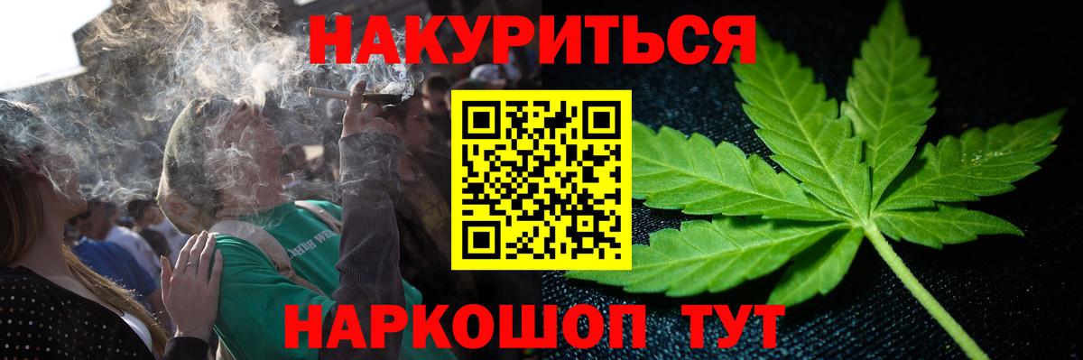 Новоалтайск  Канабис MAZAR  МАРИХУАНА индика  Бошки Шишки тримм  Вход с VPN  МАРИХУАНА ГИДРОПОН 